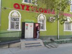 Kaspi Bank (Ghani Muratbaev street, 82) ، آلة صرف النقود الأوتوماتيكية
