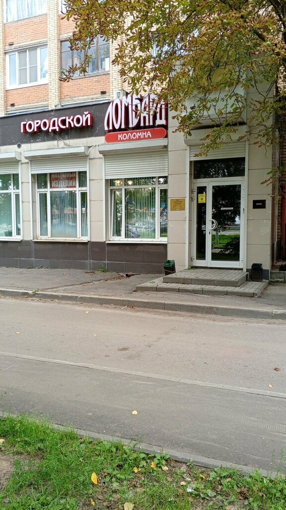 متجر الرهونات Gorodskoy lombard ، ، صورة