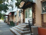 СП Золотая пора (Sofiyskaya Side District, Desyatinnaya Street, 2), travel agency