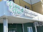 Omni Fit (ulitsa Petra Stolypina, 17), fitness club