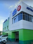 Moydodyr (Yamasheva Avenue, 105А) ، غسيل سيارة