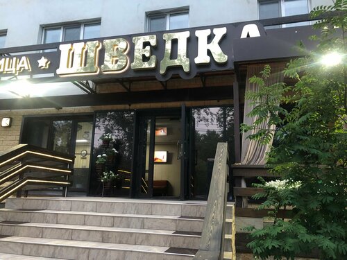Гостиница Шведка в Братском районе
