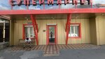 Шиназ (Republic of Daghestan, selo Rutul, Tsentralnaya ulitsa), supermarket