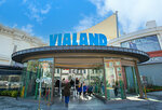 Tourist information center (Istanbul, Fatih, Divanyolu Avenue, 48B), agencia de viajes