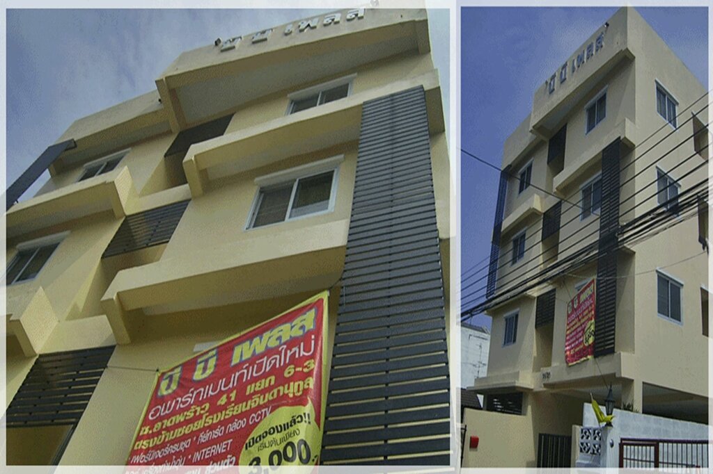 Hotel Bb Place, Bangkok, photo