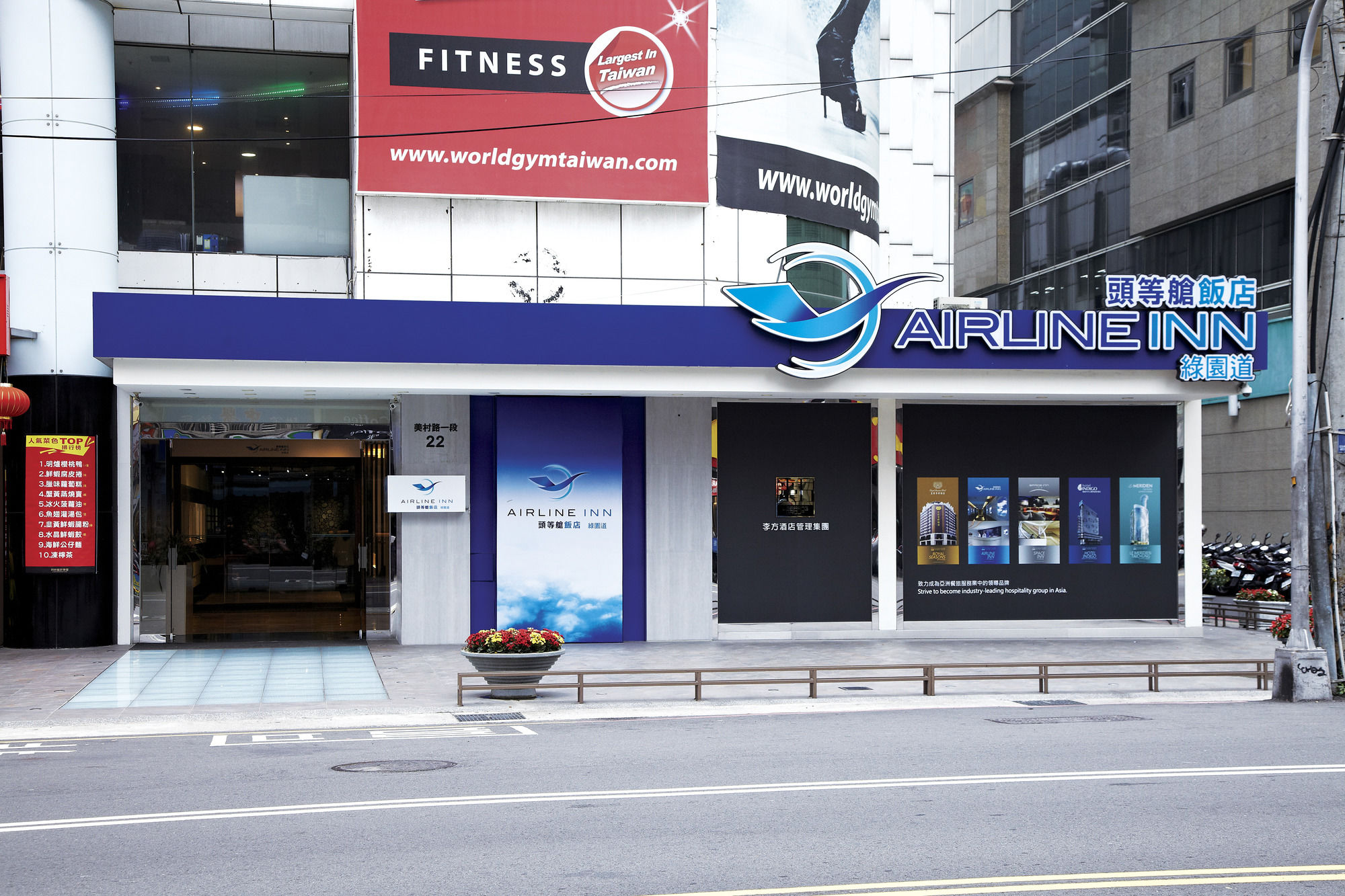 Фото Airline lnn Green Park Way