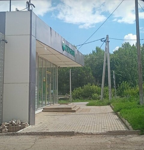Bank Sberbank, Buguruslan, photo