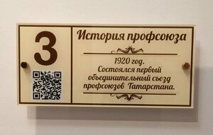 Профсоюзное общежитие