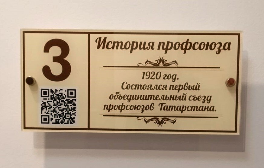 Фото Профсоюзное общежитие