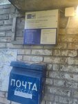 Post Bank (derevnya Yalgelevo, 35) ، نقطة الخدمات البنكية