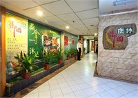 Фото Guangzhou Sanyu Hotel