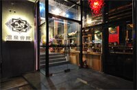 Фото 58 Hot Spring Hotel