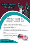 New London English (ulitsa Govorova, 87) ، دورات لغة أجنبية