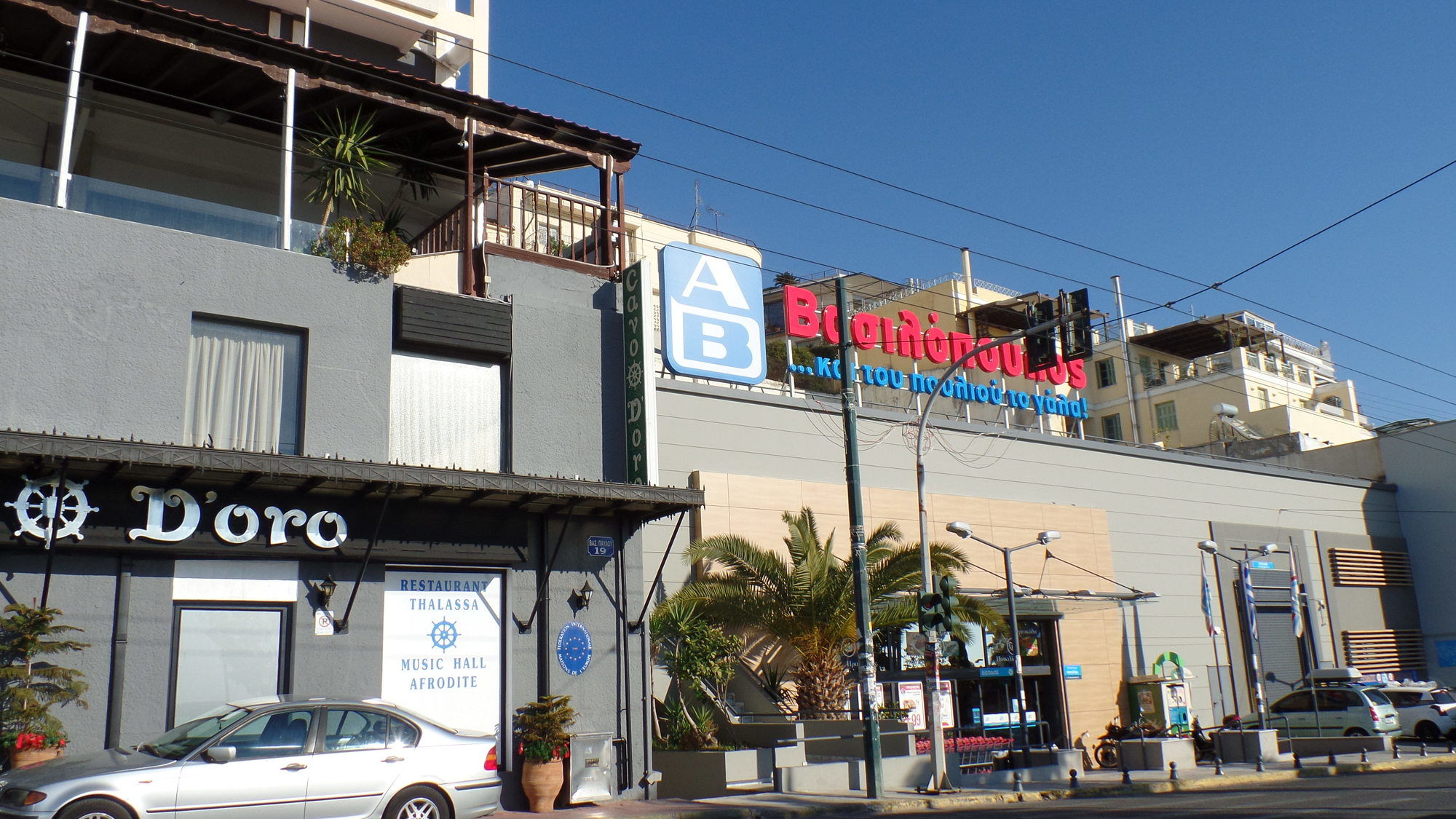 Фото Cavo D'Oro Hotel 