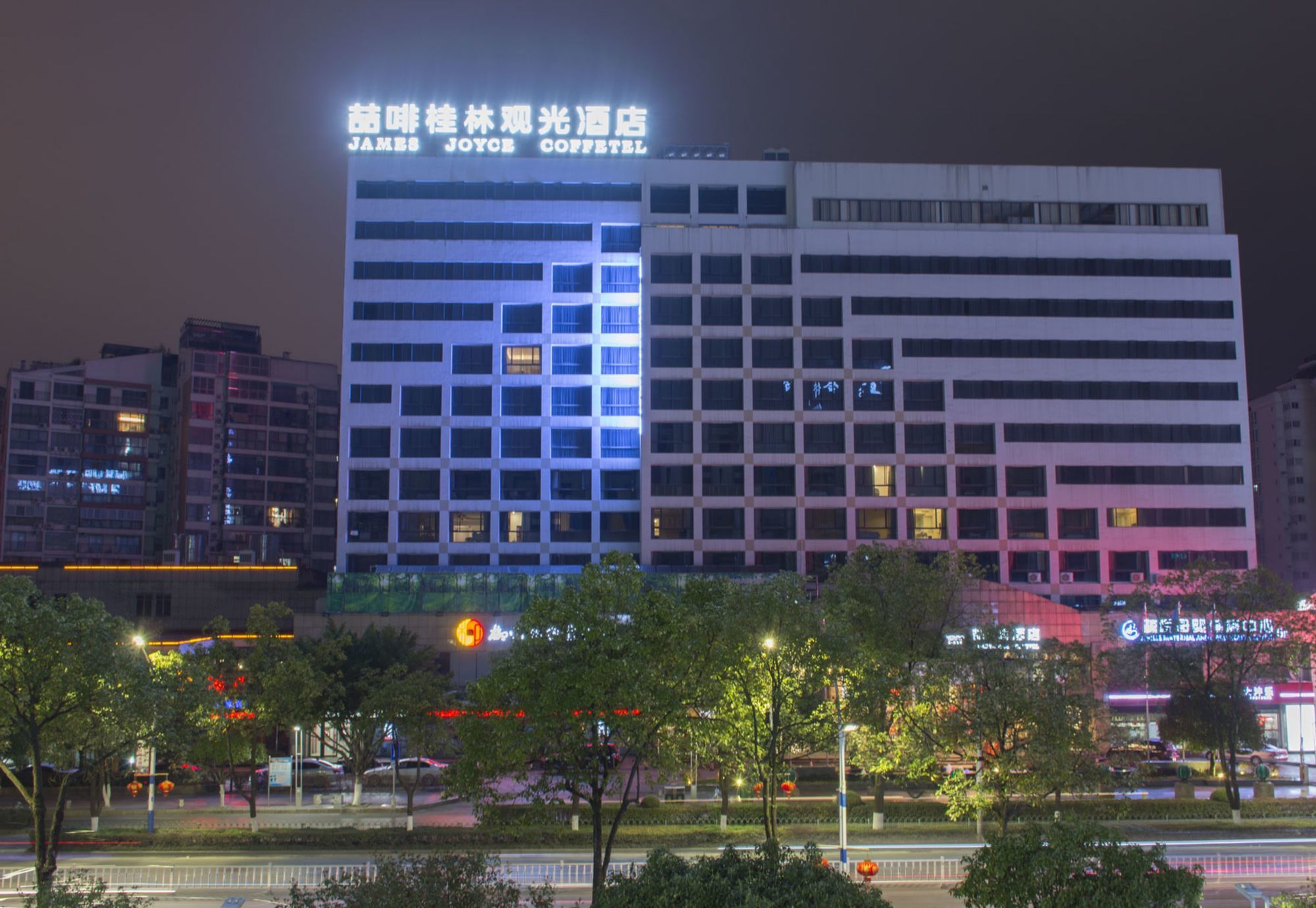 Фото Guilin Plaza Hotel