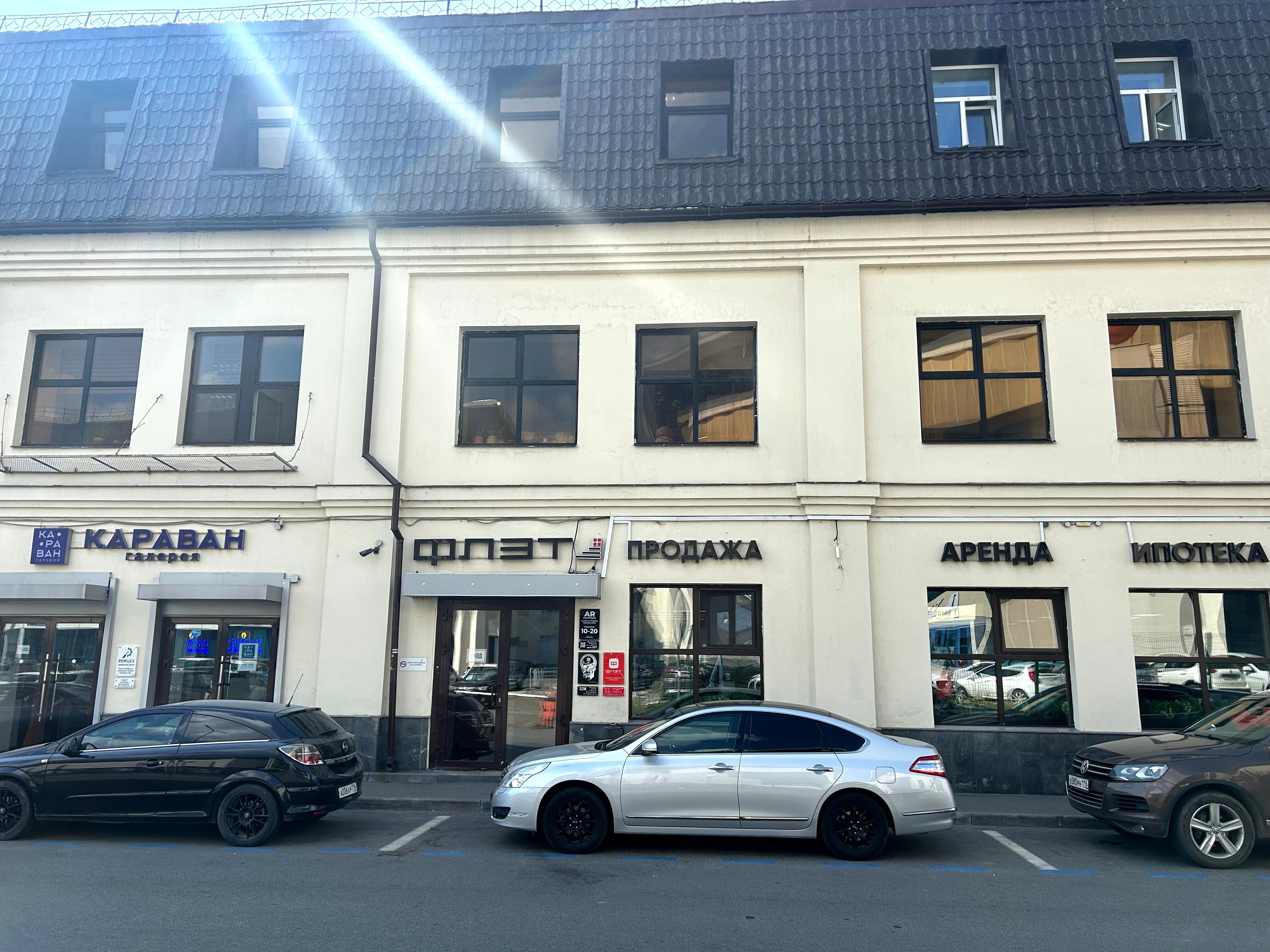 Фото Минем Урын