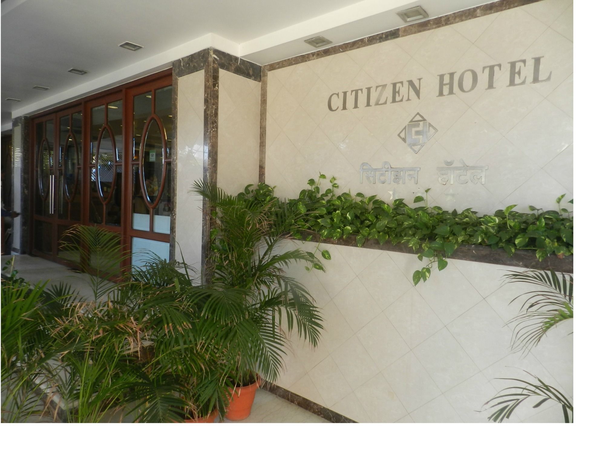 Фото Citizen Hotel