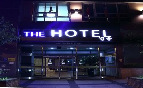 Гостиница The Hotel Yeong Jong в Инчхоне