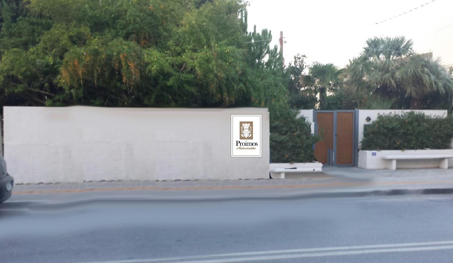 Фото Proimos Maisonnettes