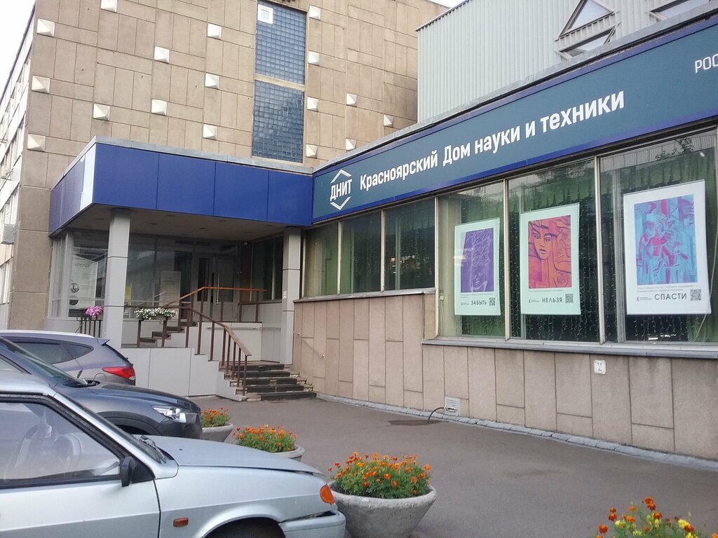 Beauty salon The Mindal, Krasnoyarsk, photo