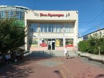 Задоринка (Tsentralniy Microdistrict, Gorkogo Street, 85) ، مجموعة فنية