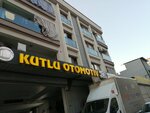 Kutlu Otomotiv (Izmir, Buca, Inonu Neighborhood, Osman Serdengecti Avenue, 24A) ، ورشة لتصليح السيارات