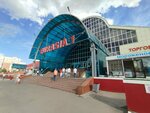Eurasia 1 (Petrov kóshesi, 24), shopping mall