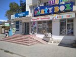 Party Box (Avangard-3 yqsham aýdany, 31), artículos para fiestas