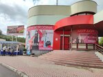 Мур-мур (Moskovskaya ulitsa, 4А), perfume and cosmetics shop
