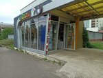Cvety i Kofe (Marshala Chuykova Street, 23Г), flower shop