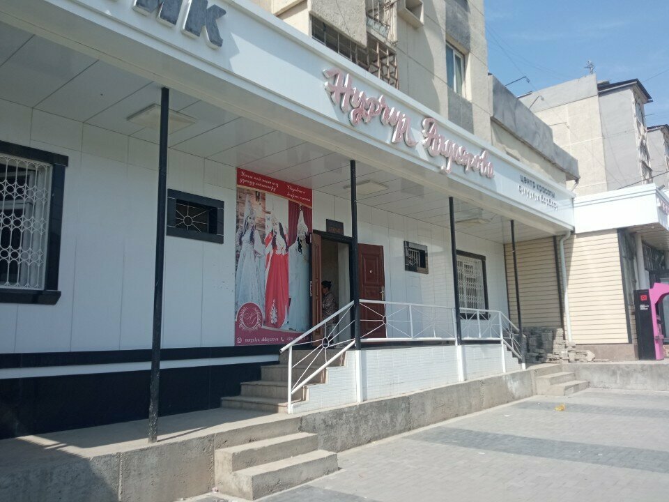 Beauty salon Нургуля Алдаярова, Osh, photo