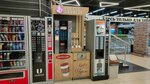 Ярвендинг (Polushkina Roscha Street, 9с13), coffee machine