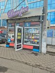 Dolores (Internatsionalnaya Street, 67), salón de comunicación