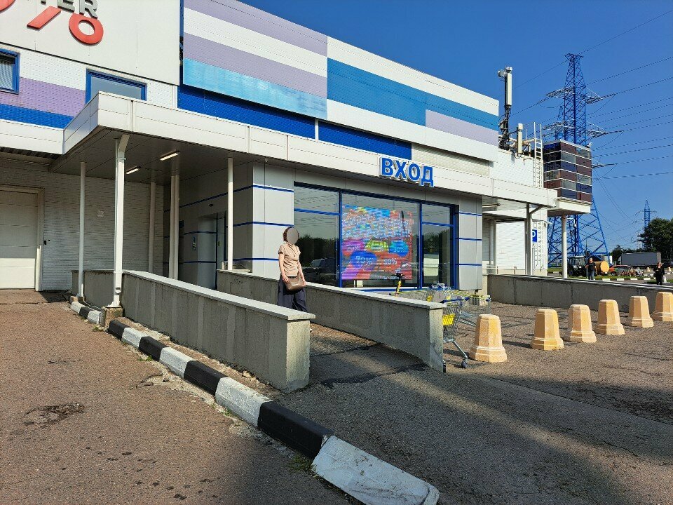 Vending machine Линзы Тут, Moscow, photo