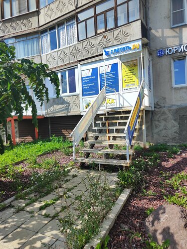 Үлкен кисканың фотосы