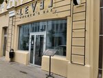 Бери Заряд (Kremlevskaya Street, 21), alquiler de cargador