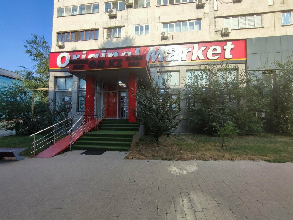 Средства гигиены Original Market, Алматы, фото