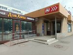 Trikotazh, trikotazhnyye izdeliya (Moskovskiy Avenue, 183Г), interior goods