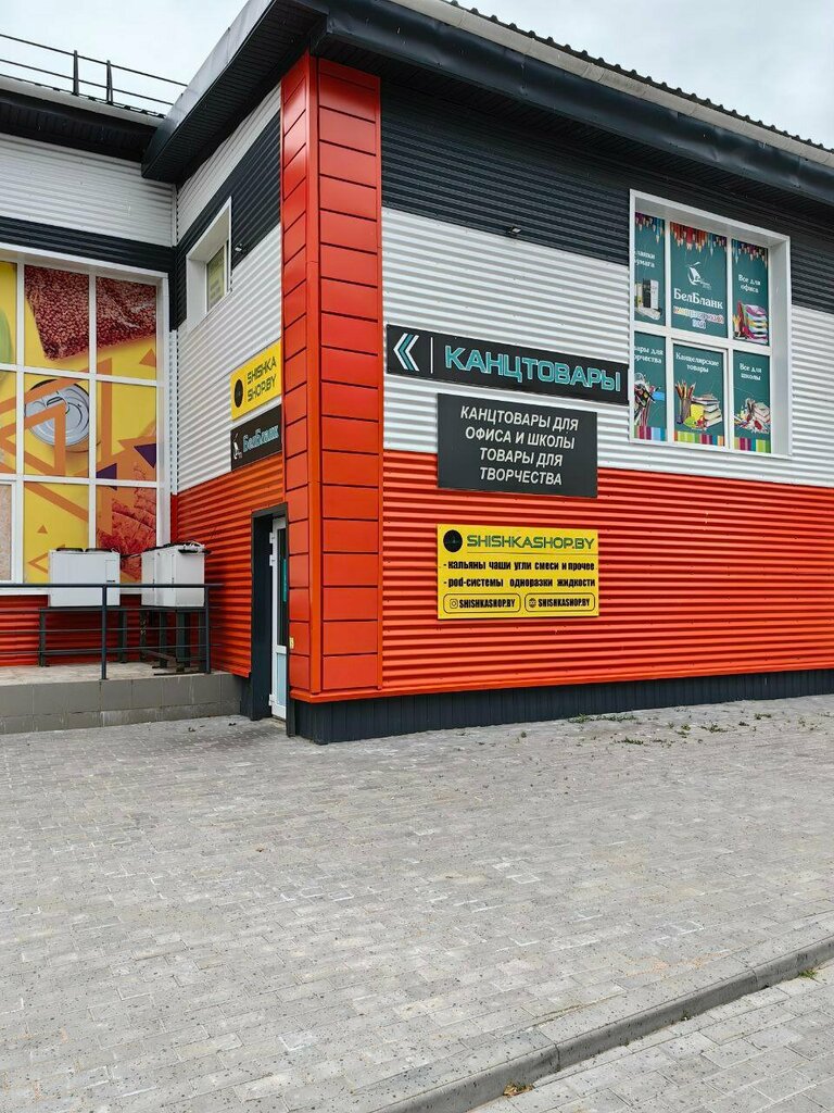 Vape shop Shishkashop, Chausi, photo