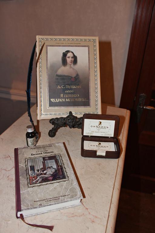 Фото Онегин