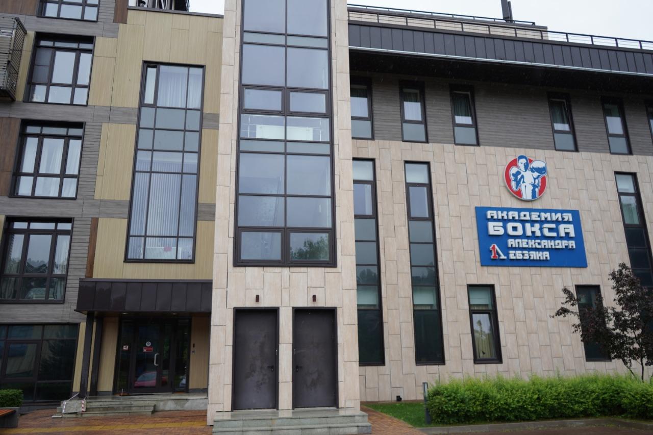 Фото Академия Бокса А. Лебзяка
