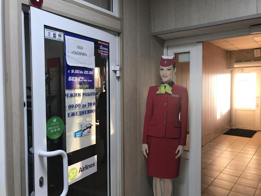 Фото Планета