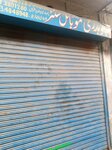 Chaudhry Electronic Traders (Zarrar Shaheed Road, 35), electronics store