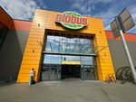 Глобус (ulitsa Aleksandry Monakhovoy, 61с1), shopping mall