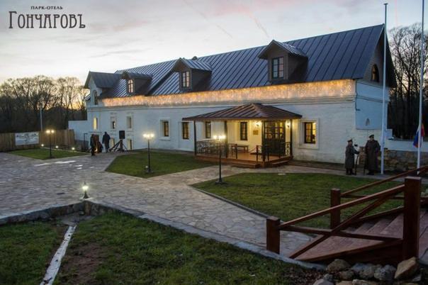 Фото Гончаровъ