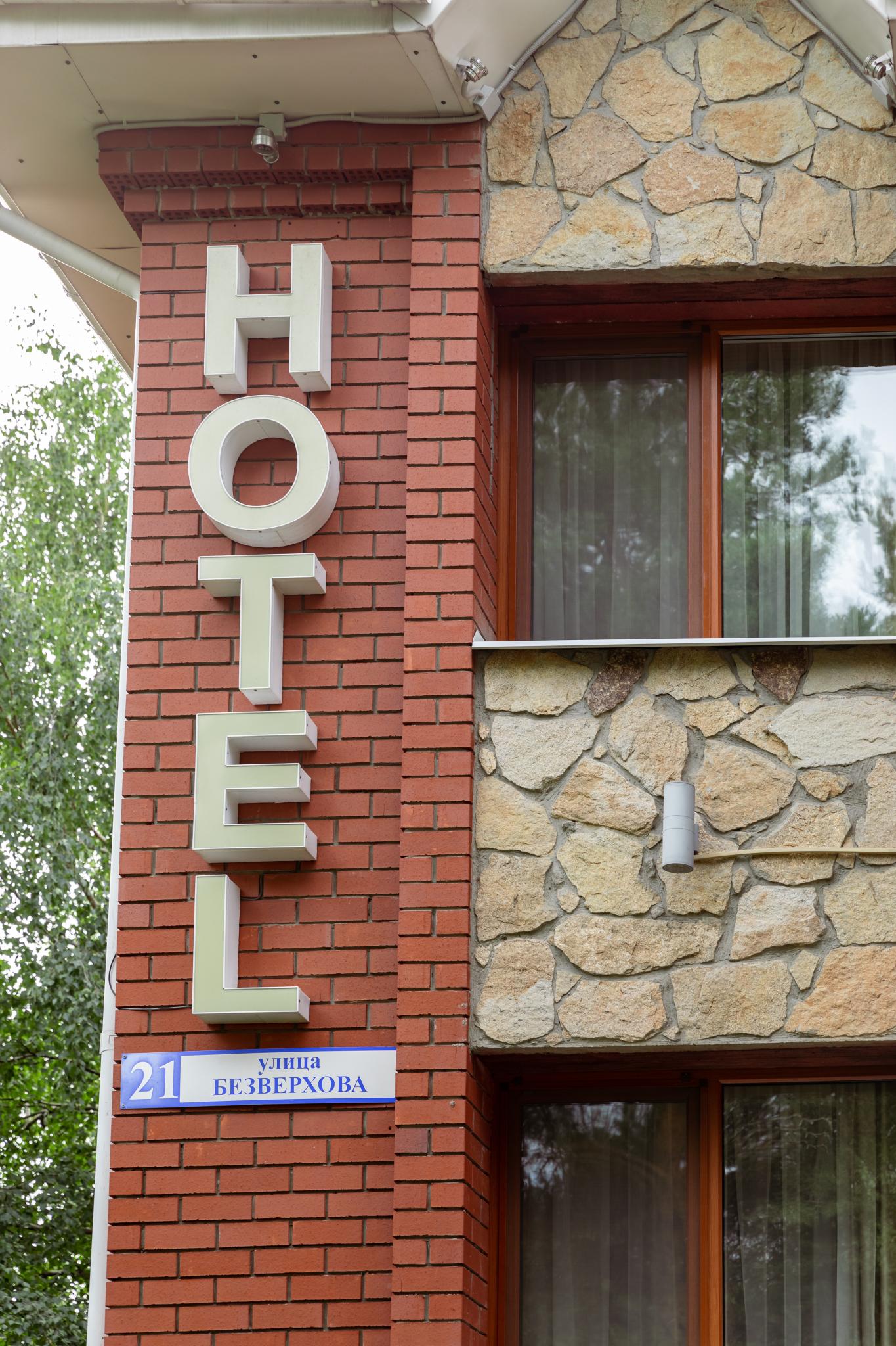 Фото Екатеринин двор