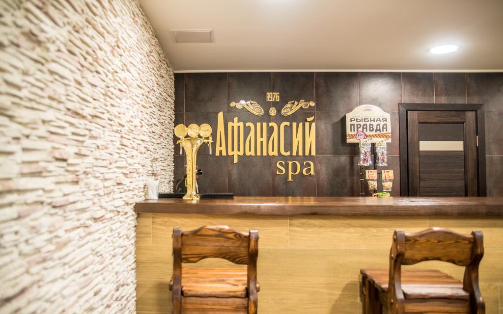 Фото Афанасий