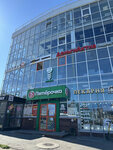 Avrora (Cheboksary, Akhazova Street, 8), shopping mall