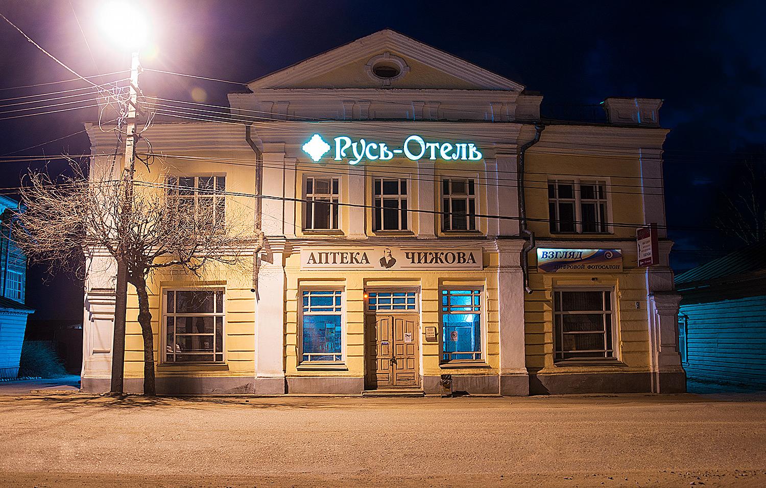 Фото отеля 3