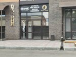 Notary Abubakarova A. A. (ulitsa Akademika Satpayeva, 306), notarios